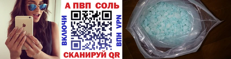 ссылка на мегу ТОР  где можно купить   Абаза  Alfa_PVP кристаллы 