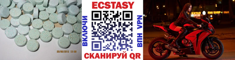 Ecstasy Дубай  Абаза 