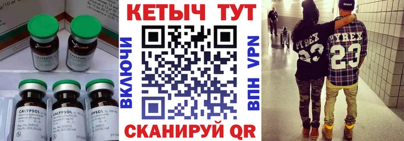 дарнет шоп Абаза Кетамин VHQ