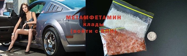 МДМА Абинск