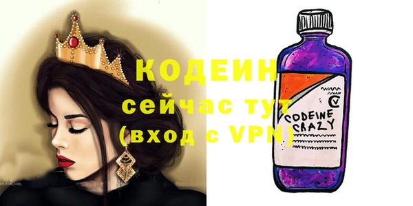 альфа пвп VHQ Абаза