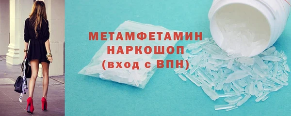 эйфоретик Осинники