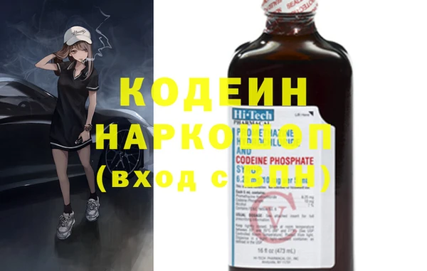 альфа пвп VHQ Абаза