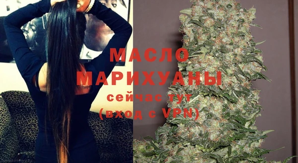 альфа пвп VHQ Абаза
