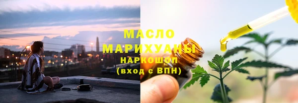альфа пвп VHQ Абаза