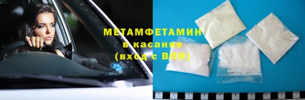 соль ск Переславль-Залесский