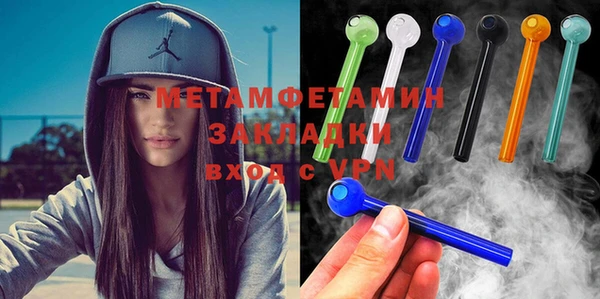 каннабис Пестово
