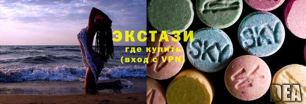 альфа пвп VHQ Абаза
