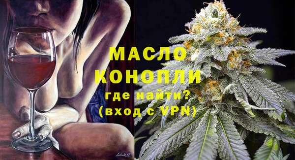 МДМА Абинск