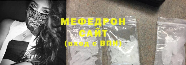 МДМА Абинск